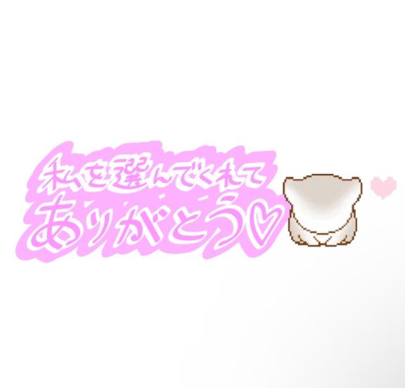 ビジホ434のお兄様?