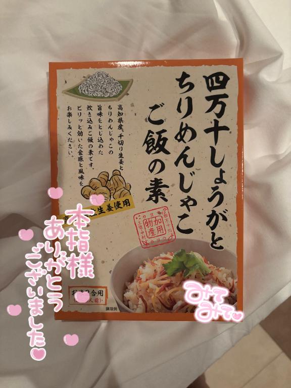 ?ヴェネチアンのお兄様?