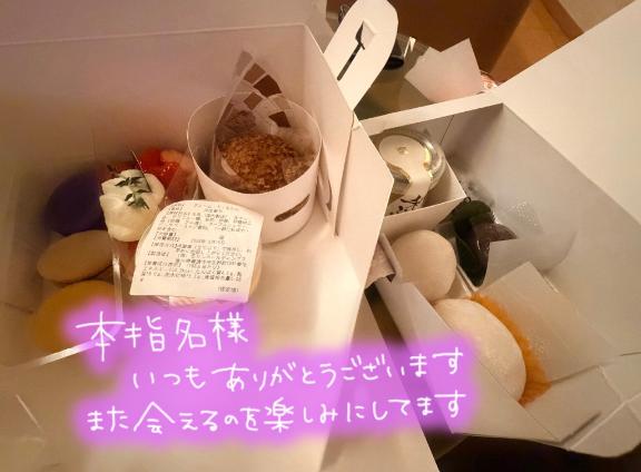 ?エクシ−ド25本指名のお兄様?