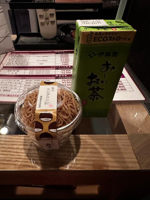 お礼?
