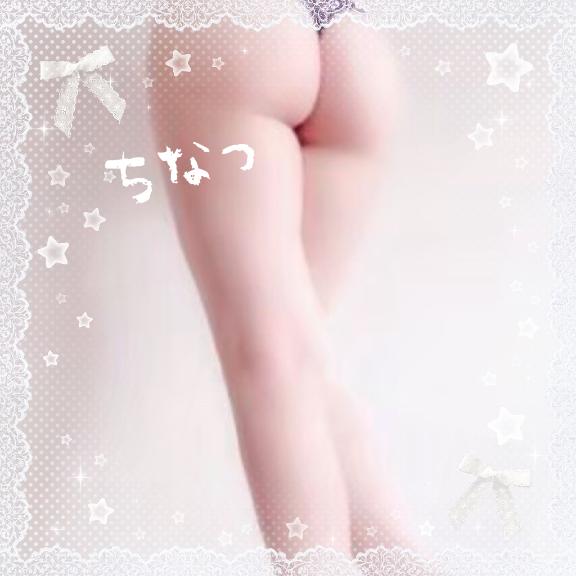 はじめて