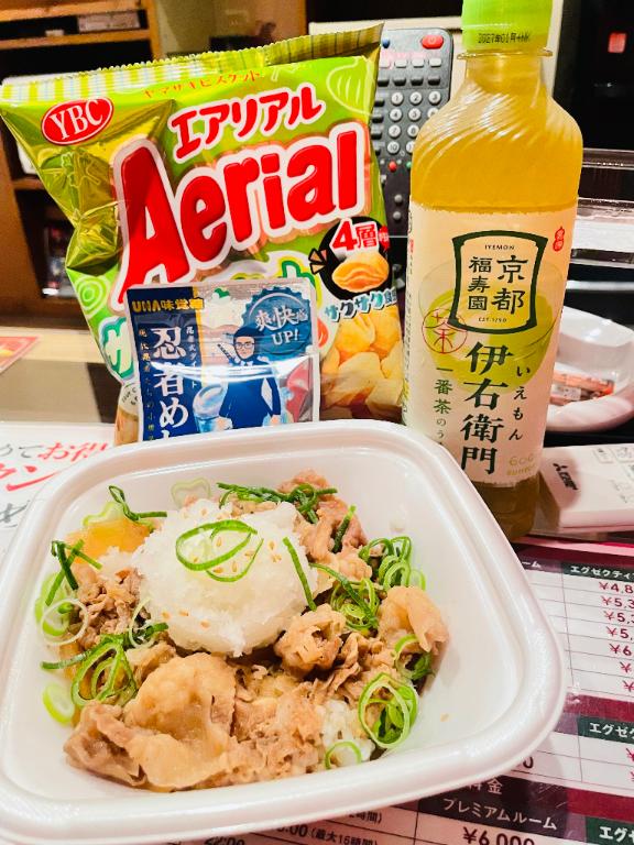 お礼?日記