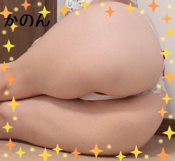 次回空き枠?