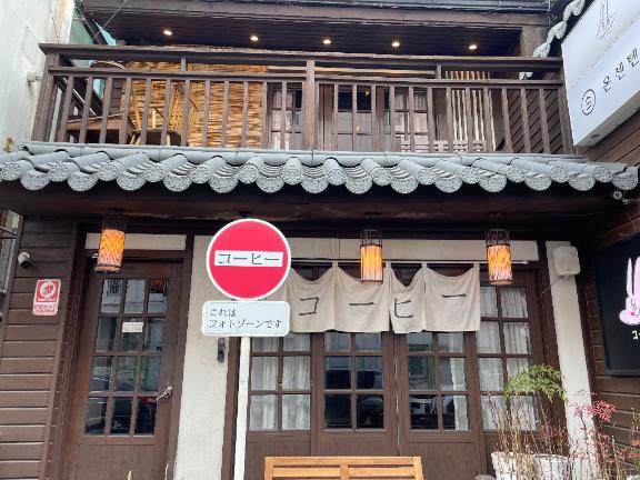 週末旅行??