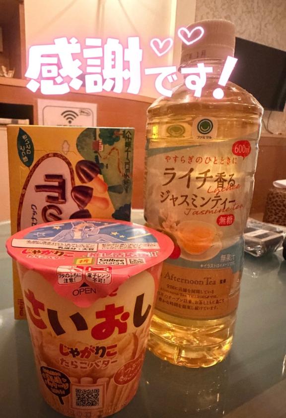 ?ラフェスタ210のお兄さん?