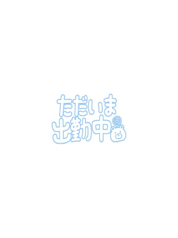 ??久々
