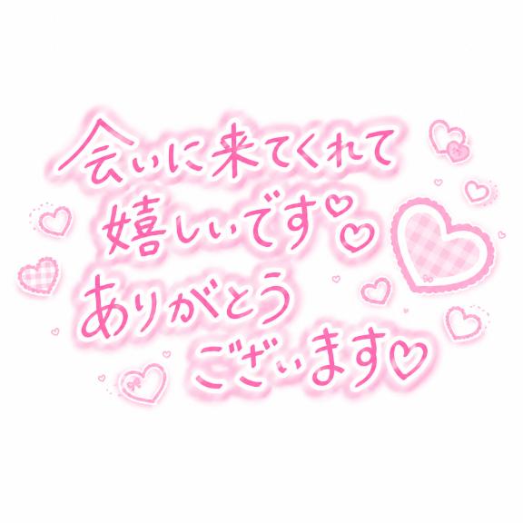 ?アスカ212本指名のお兄さん?