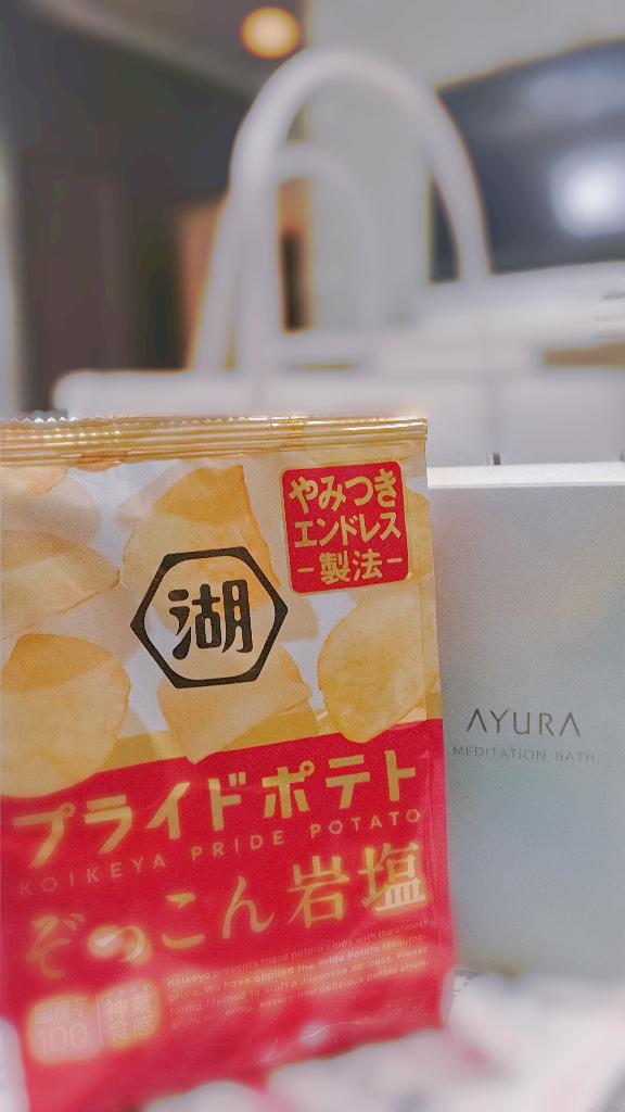 お礼?
