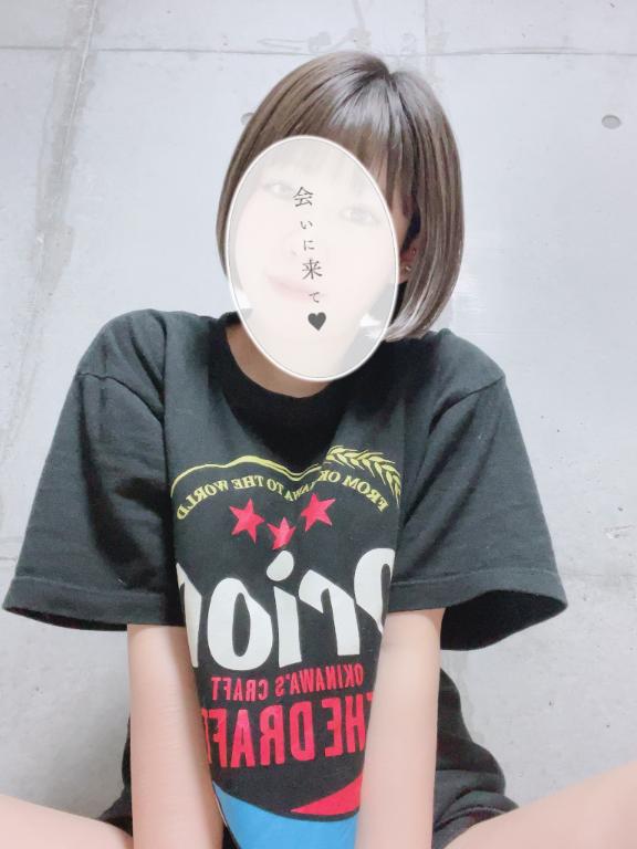 出勤です?