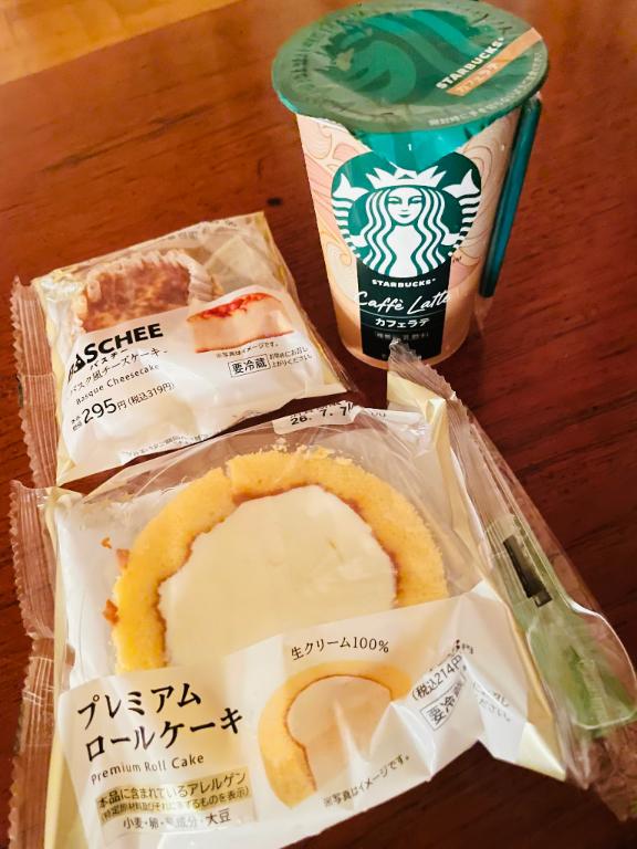 お礼?日記