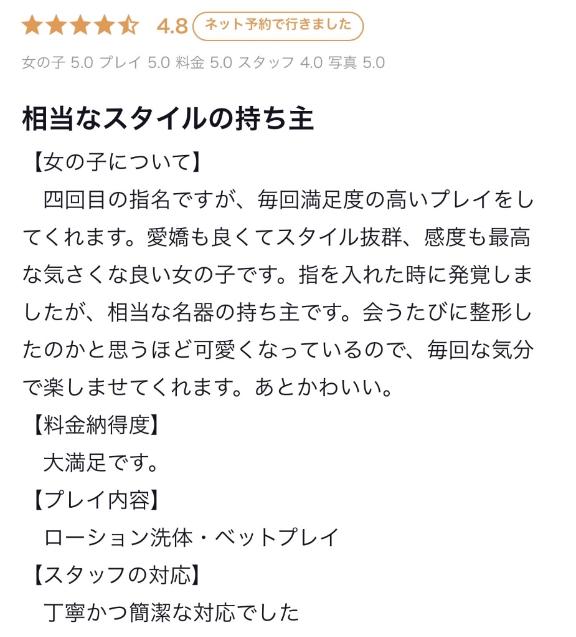 ありがとう??