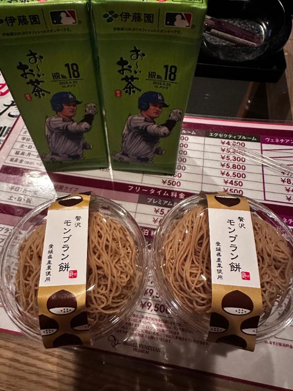 お礼?