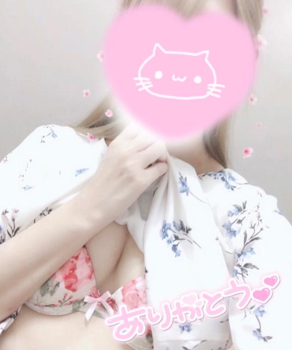 ?お礼