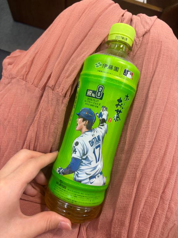 ありがとうございました?