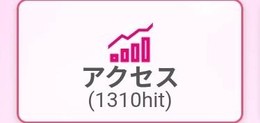 爆あげ〜????