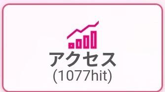 2日連続、、、??