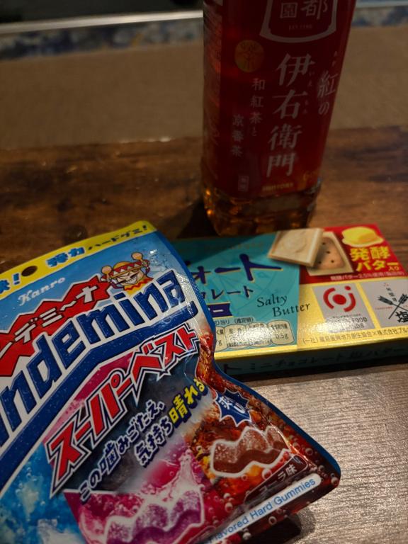お礼?