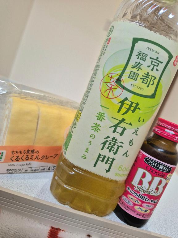 もぐもぐタイム??