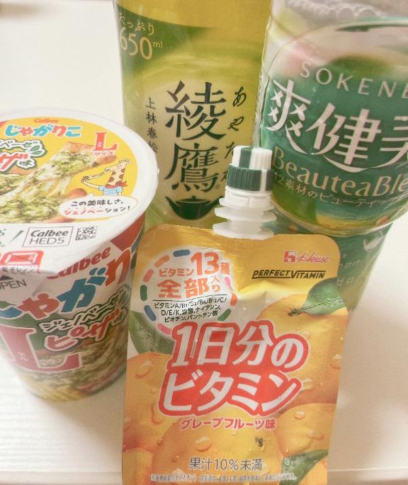 ?ありがとうございました?