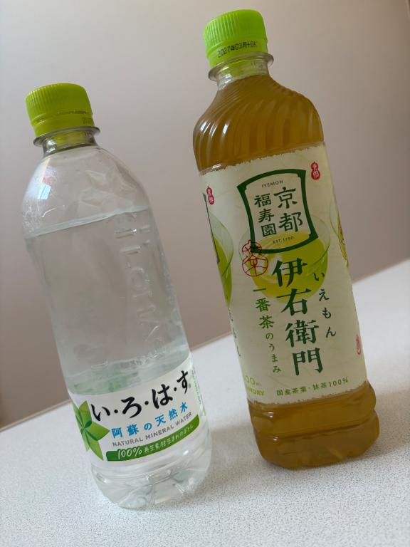 ありがとうございました?