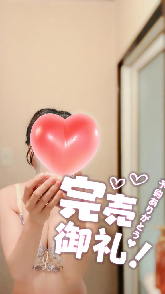 完売御礼?
