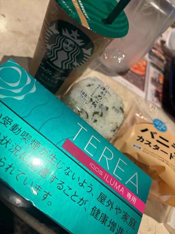お礼?