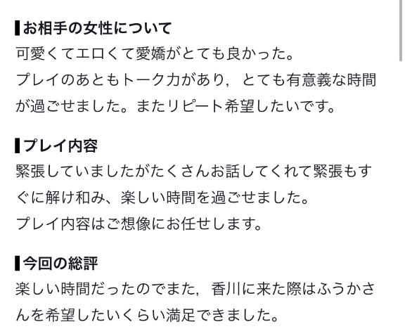 ありがとう??