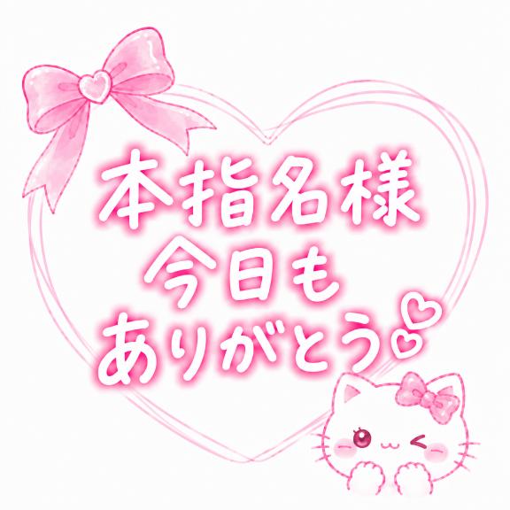 ?ルーブル201本指名のお兄さん?