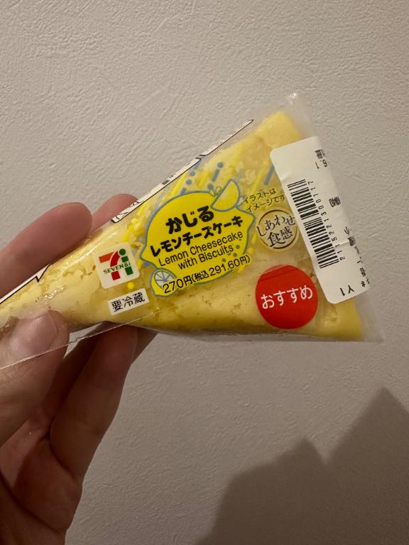 お礼?