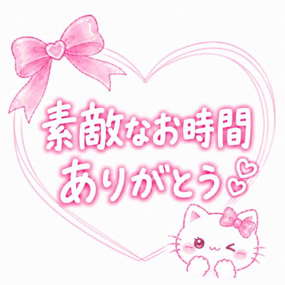 ?ご自宅502のお兄さん?