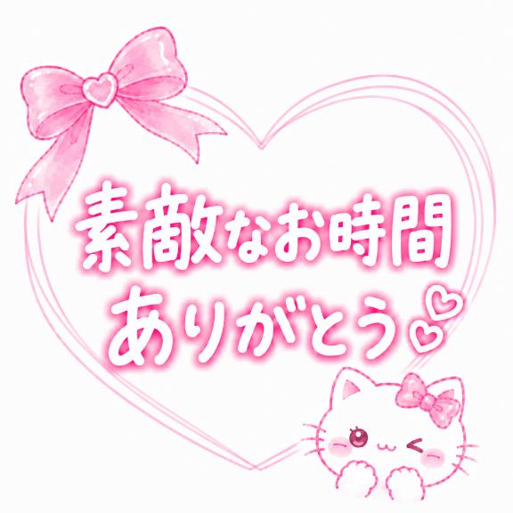 ?馬車205のお兄さん?