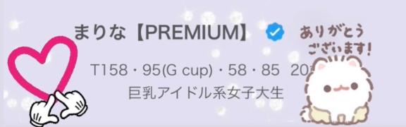 エクシード本指名90分のお兄さんへ?