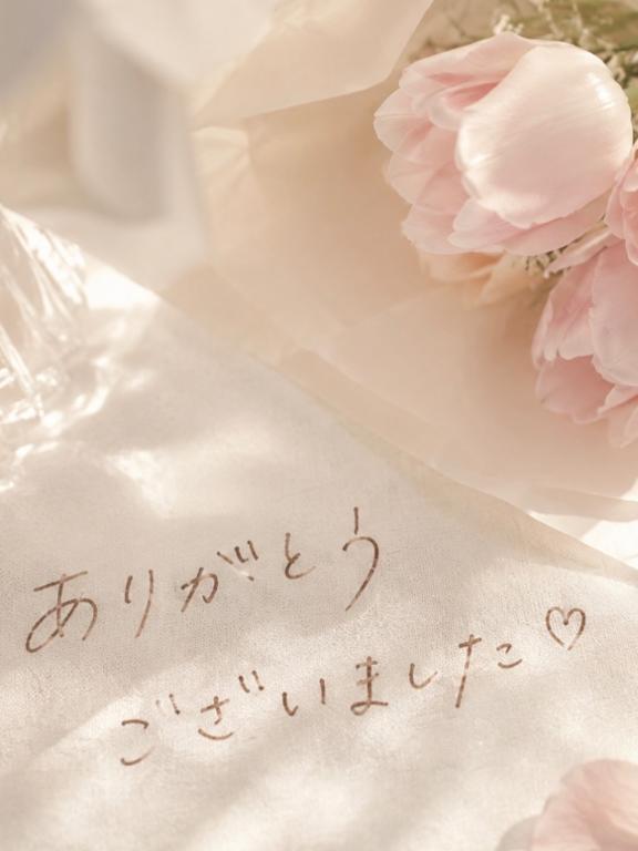 17:30 本指名様??
