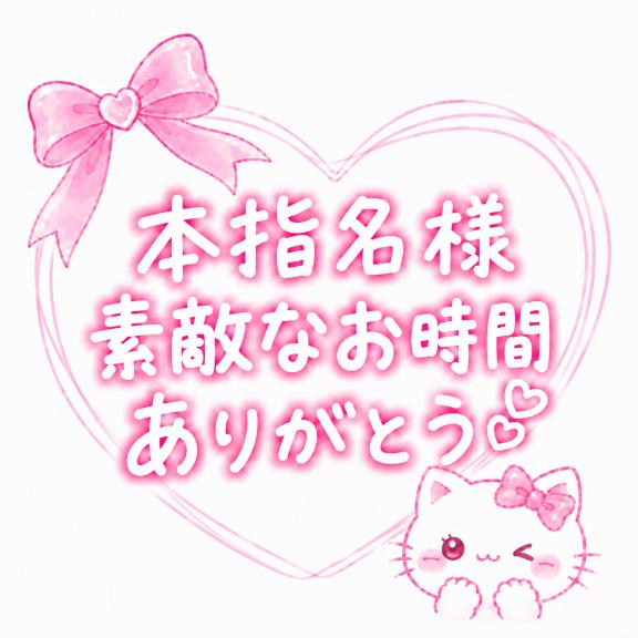 ?NY215本指名のお兄さん?