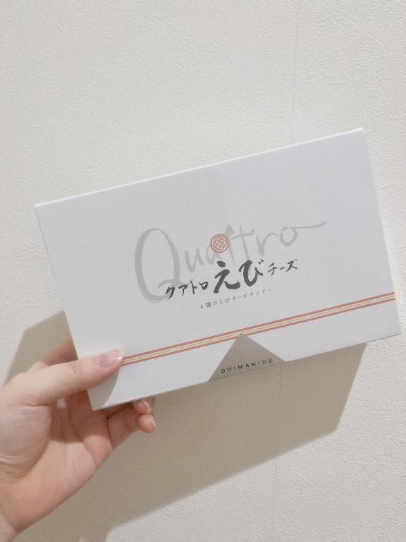 ?ありがとうございました?