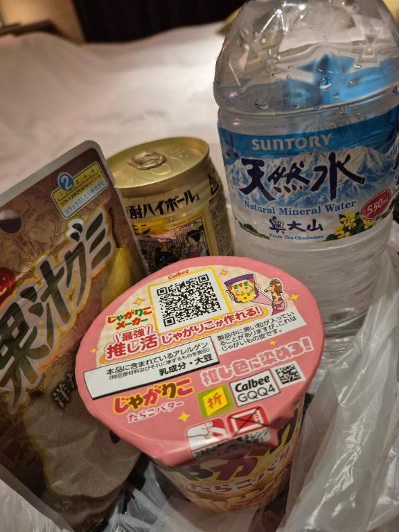 大きくさせる計画?