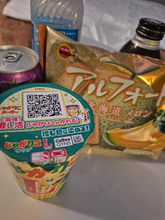 ちょっぴりワクワク(* ?? ?* )