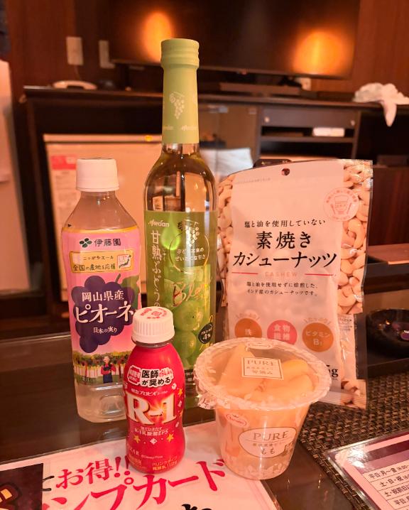 お礼?日記