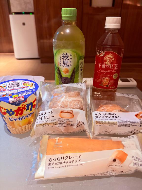 お礼?日記ん