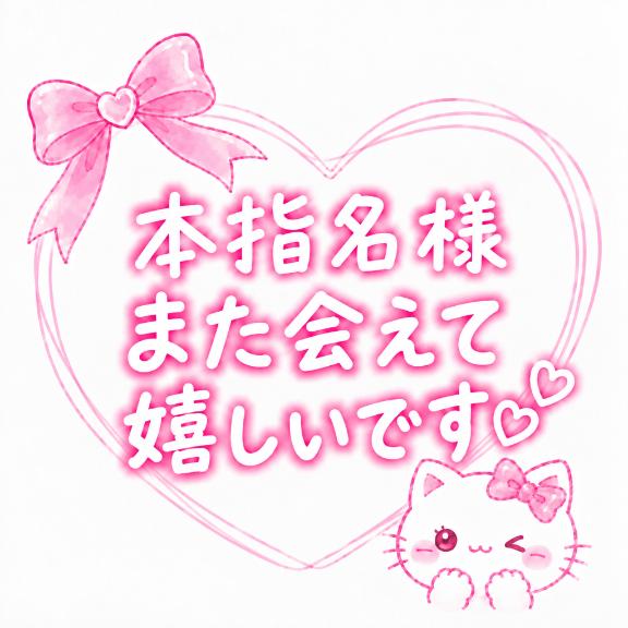 ?NY208本指名のお兄さん?