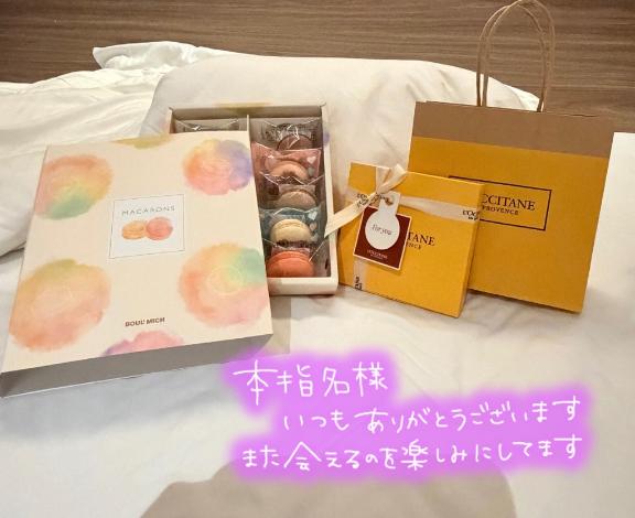 ?ビジホ225本指名のお兄さん?