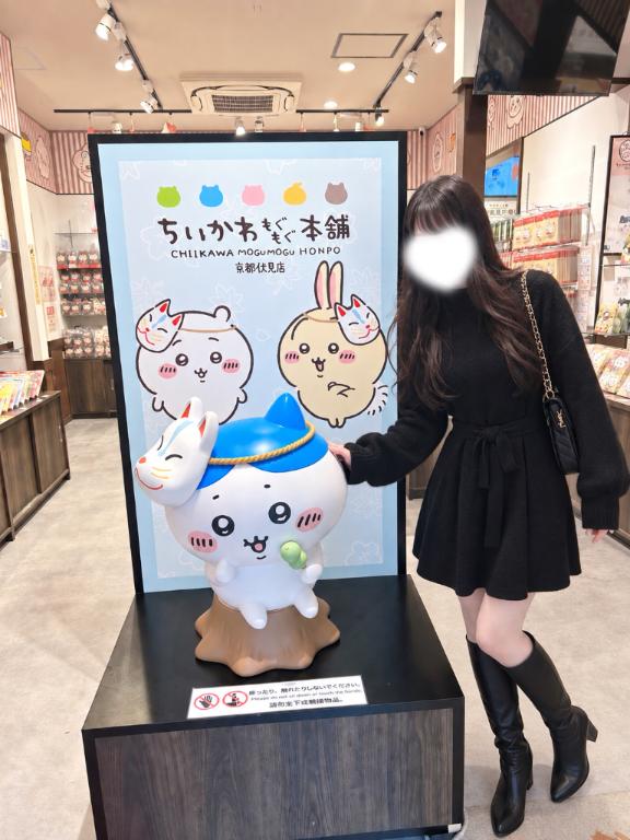 次回の出勤日??