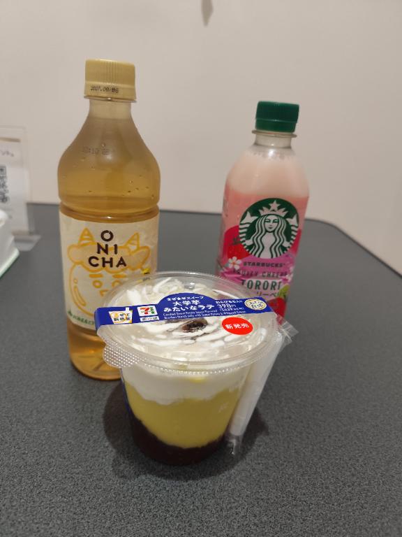 お礼?