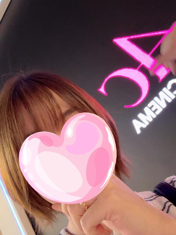 今日は?