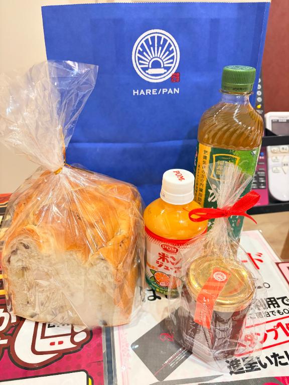 お礼?日記
