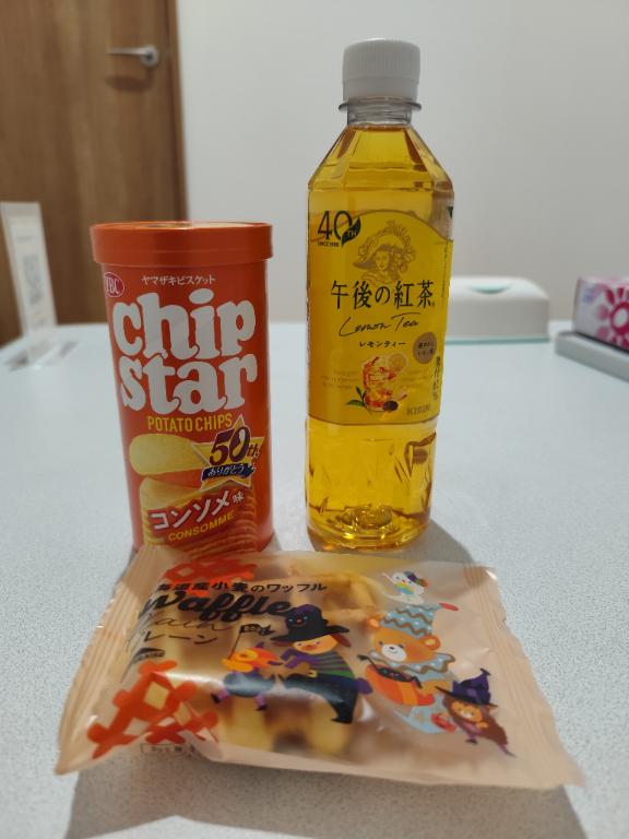 お礼?