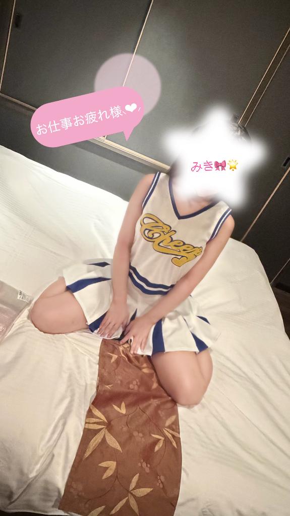 おはよう??