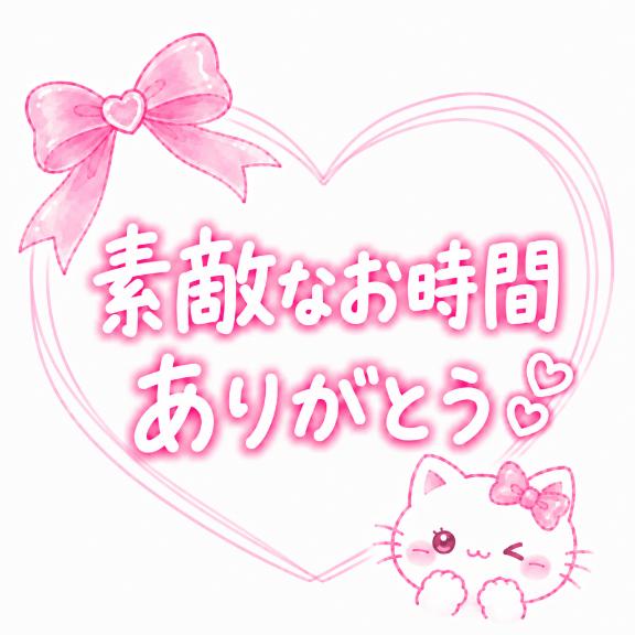 ?ユメ25のお兄さん?