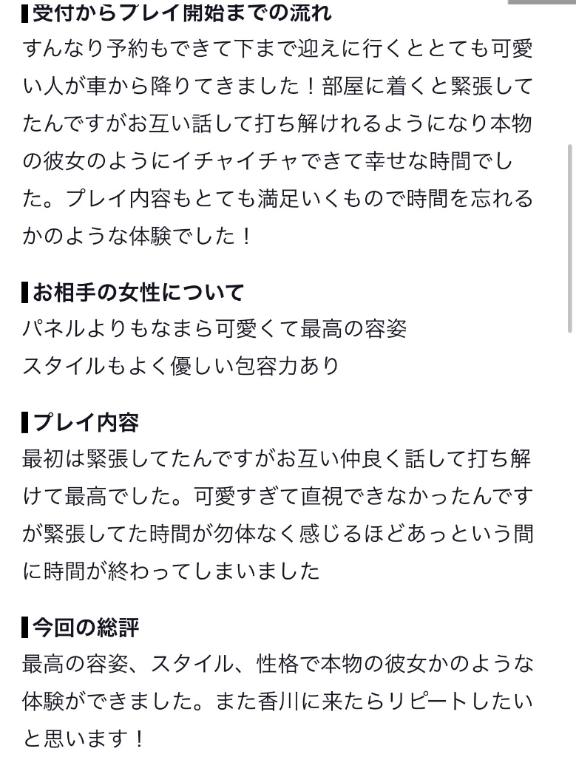 ありがとう??